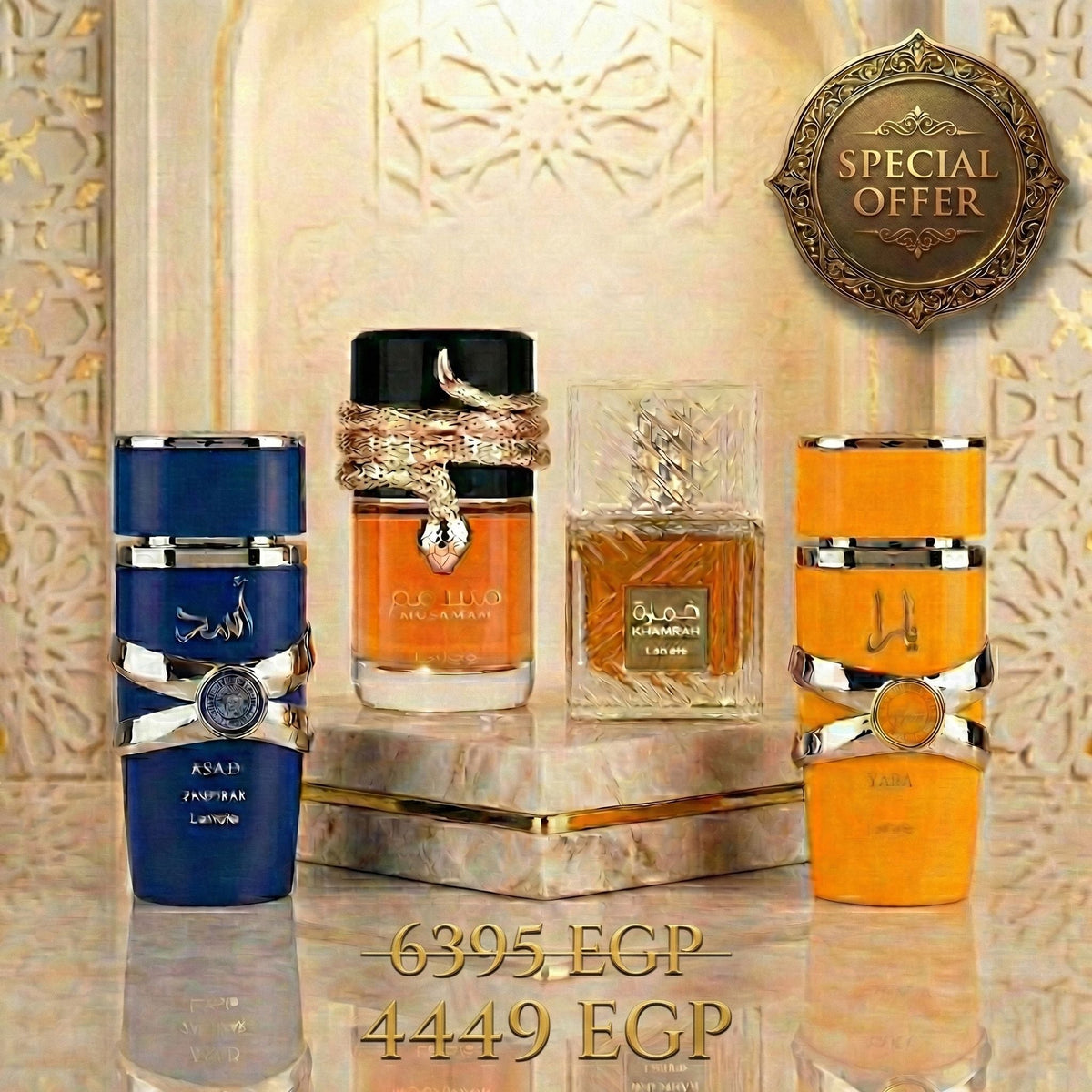 Lattafa Bundle